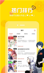 异次元热门排行：收获行业最火作品